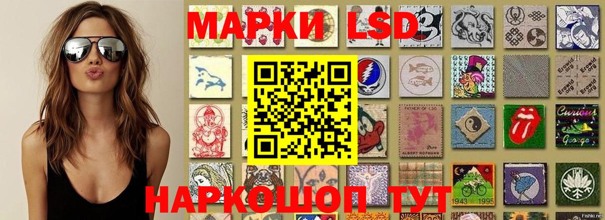Кинель  Марки 25I-NBOMe 1,5мг  Марки 25I-NBOMe 1,5мг  Вход с VPN 