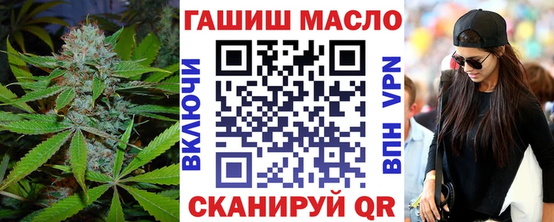 ТГК жижа  как найти закладки  Кинель 