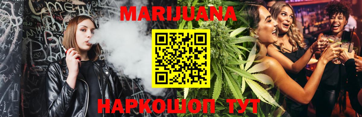 Каннабис SATIVA & INDICA Кинель