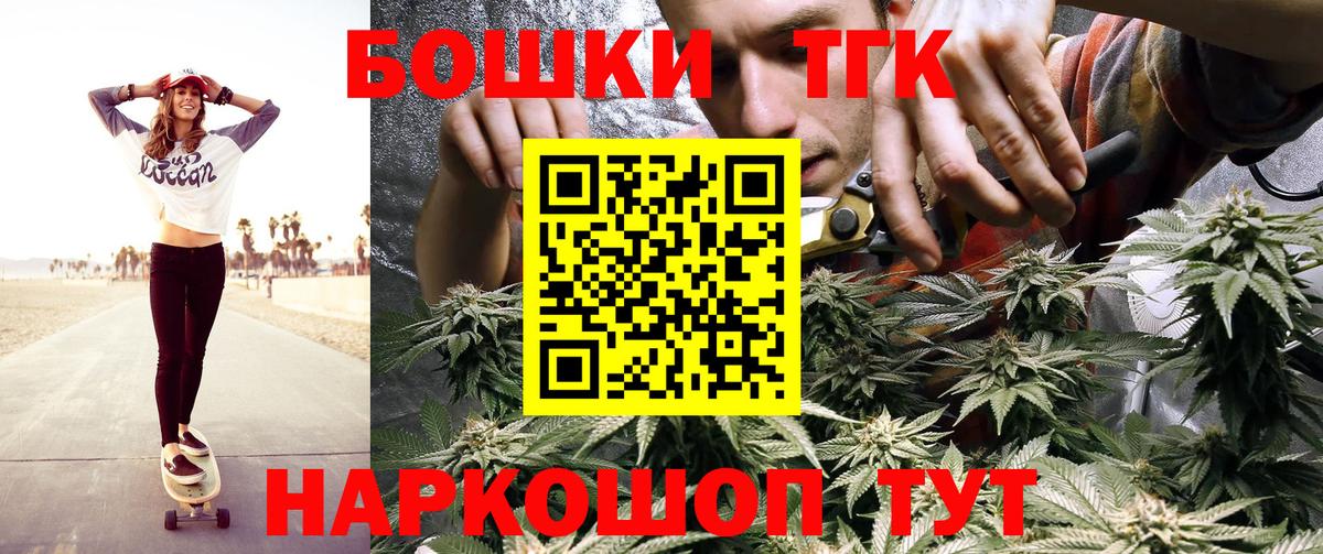 Кинель  МАРИХУАНА Amnesia  Марихуана сатива  Вход с VPN  Марихуана Bruce Banner  Каннабис сатива 